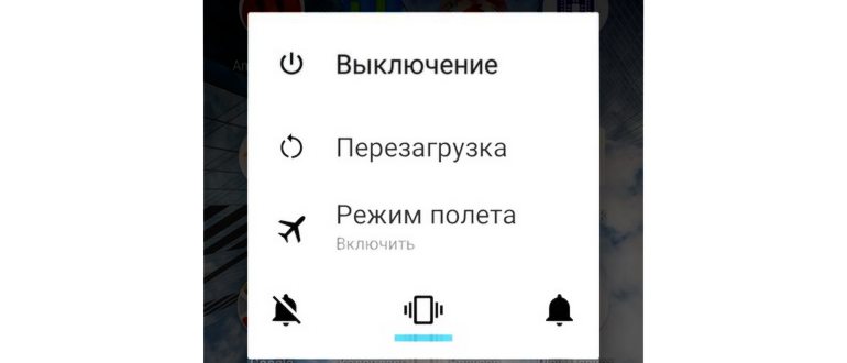 Перезапуск