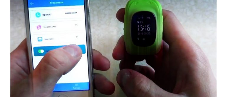 Подключение smart watch через Wi
