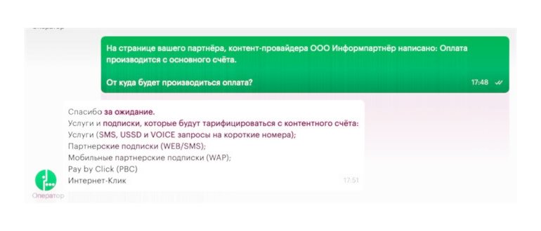 Что такое стабильная прошивка в