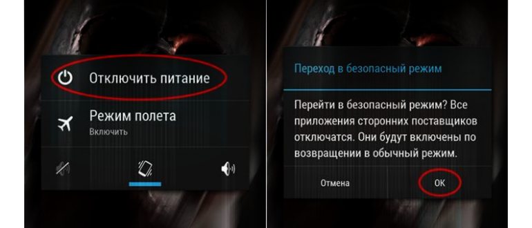 как удалить вирус на
