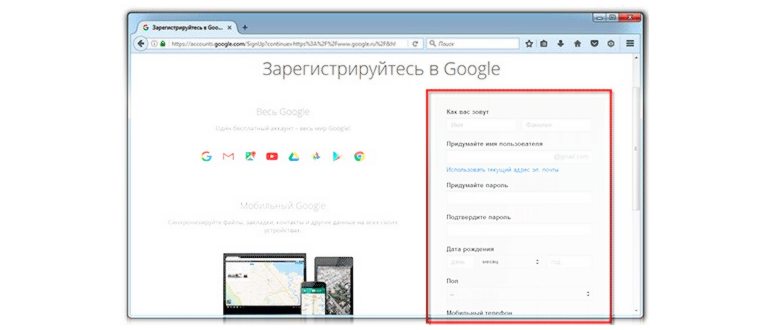 Аккаунт