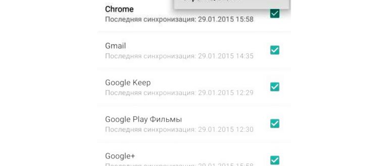 Аккаунт — что это такое простыми