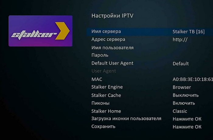 OTT Play от Алекса на Uclan Ustym 4K Pro - установка, настройка просмотра