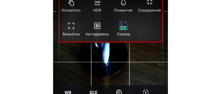 режимы съемки в