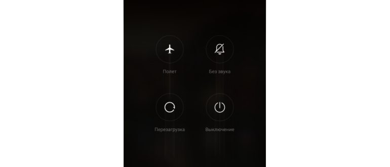 Кнопка