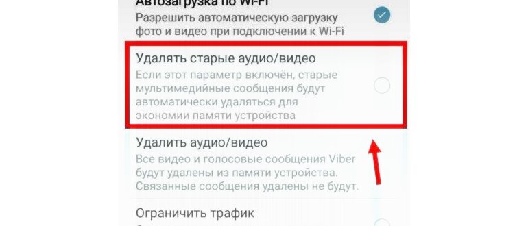 viber,приложением,приложение,данные,выберите