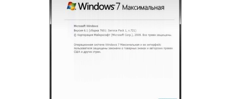 как посмотреть какой виндовс установлен на