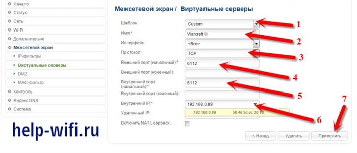 работа с портами на роутере д линк