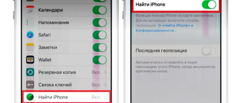 ускорение