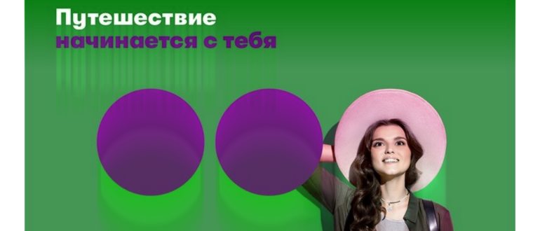 Как подключить услугу