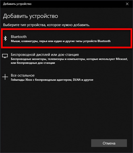USB-штекер соединяем с соответствующим USB-портом на компьютере