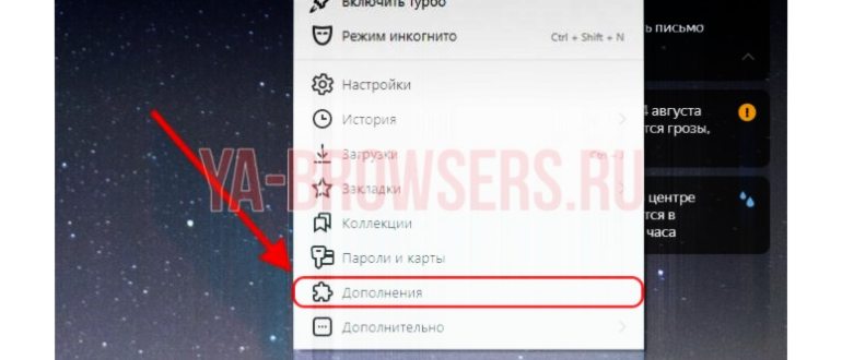 сафари как удалить историю поиска на