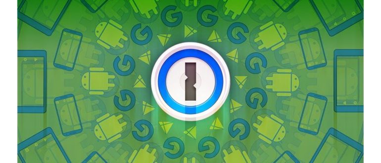 Защита приложения паролем Smart