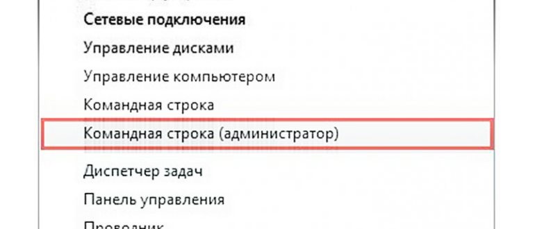 Отформатировать