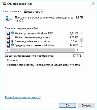 ✅ Восстановление системы windows 10 через командную строку -