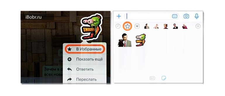 Анимация