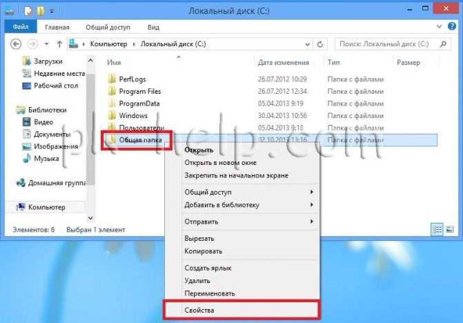 Создание ресурса, пункт 5