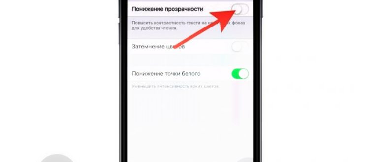 Появление полос на дисплее из-за
