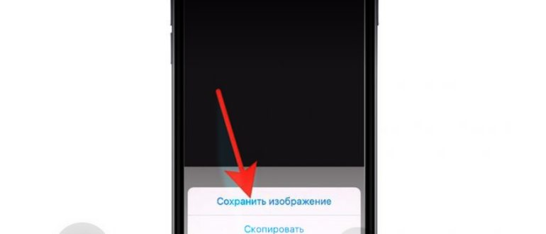 настройки
