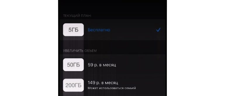 Секция «Другое» в