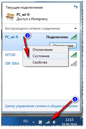 О битах, байтах и скорости интернет соединения