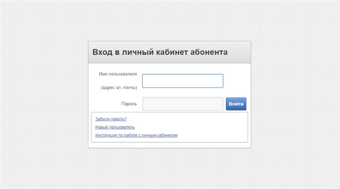 личный кабинет ростелком