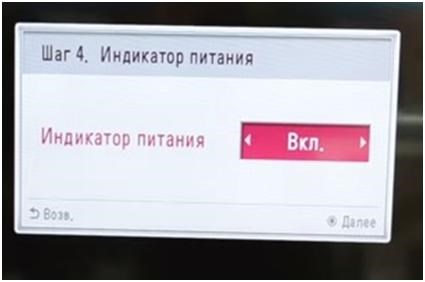 stb 5