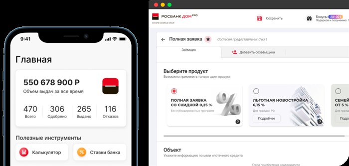 Инструменты для вашего бизнеса