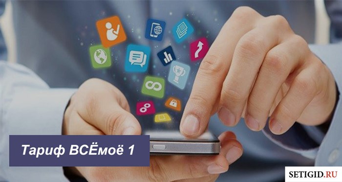 Мужчина, делающий свайп по экрану смартфона