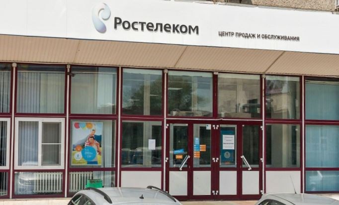 личный кабинет ростелком