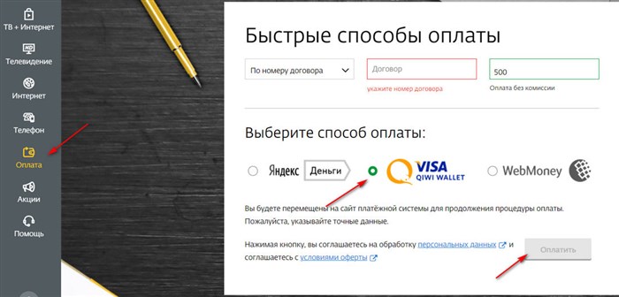 киви