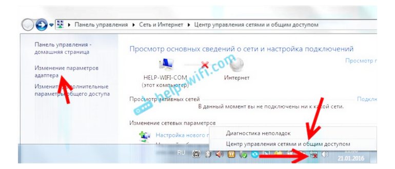 вход в панель управления