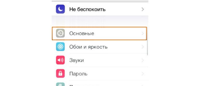 Вспышка при