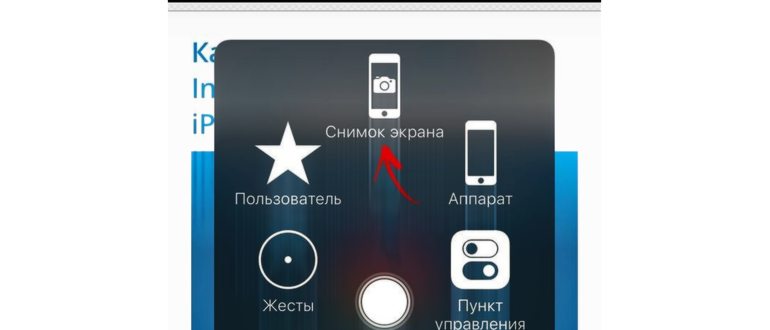 Смартфоны