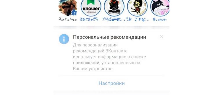 не-приходит
