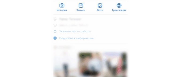 Запущенная