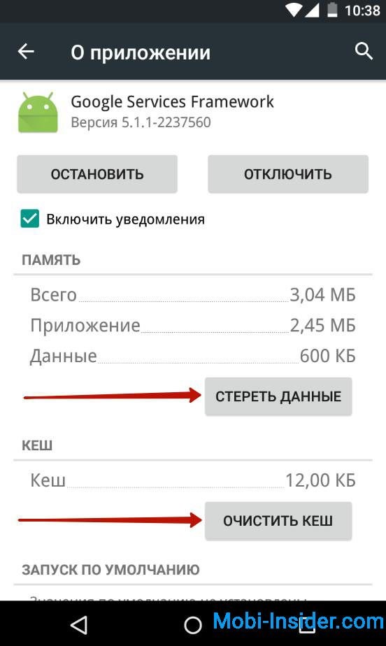 хуавей плей маркет