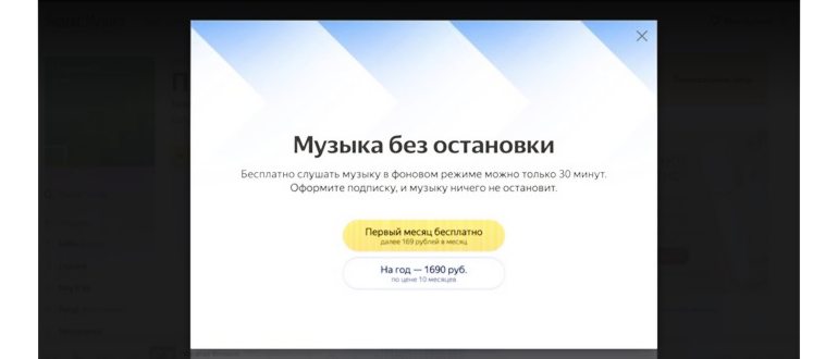 Яндекс