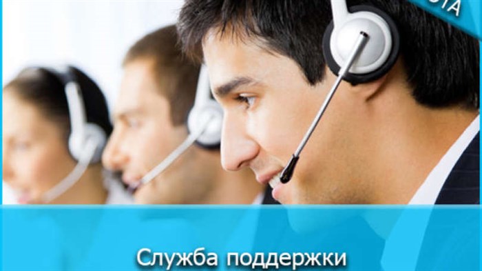 Как позвонить оператору Йота