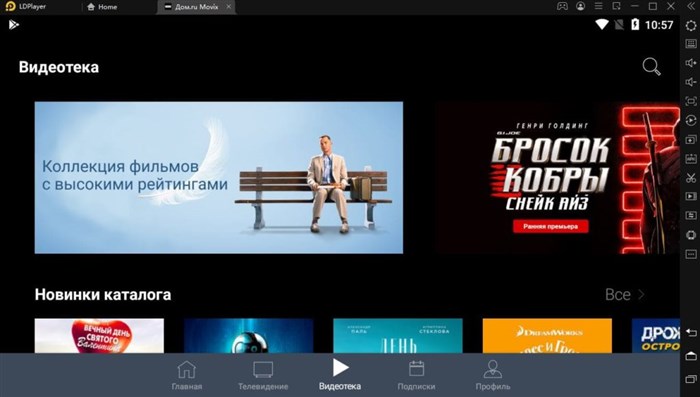 8 лучших приложений для смартфона по управлению Умным домом