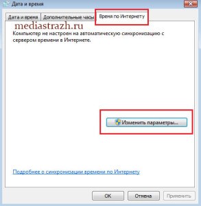 Антивирусный-сканер-KVRT