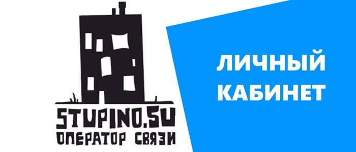 lk.911911.org услуги