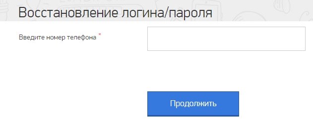 Stupino SU пароль