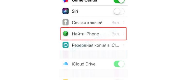 Управление хранилищем iCloud