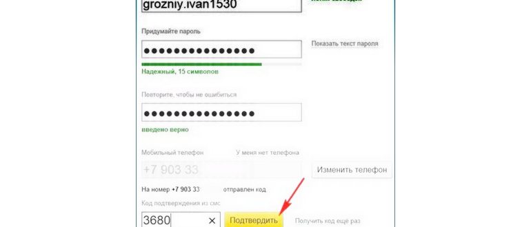 Смотрим
