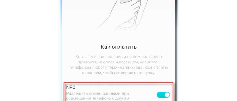 Как пользоваться Google