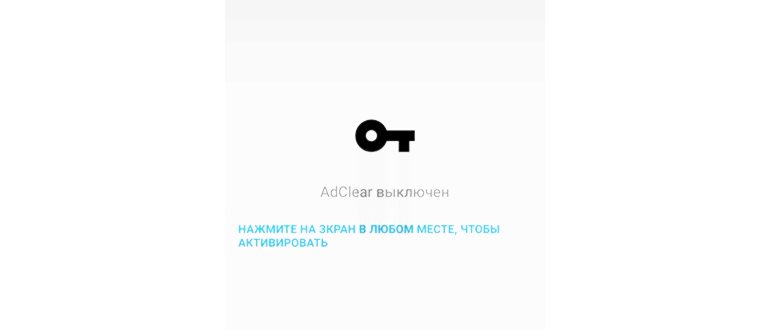 Запуск