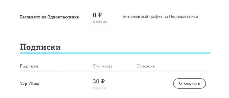 Скачивание