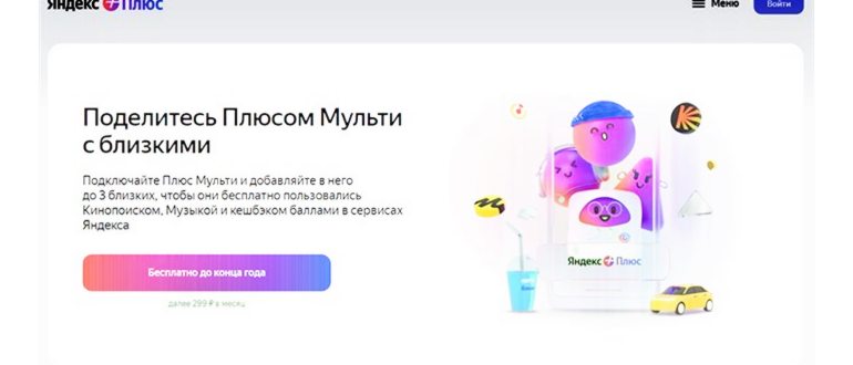 Управление
