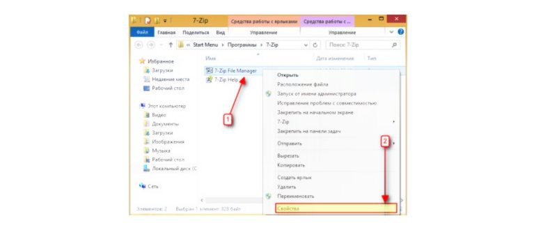 скачать архиватор 7zip для windows